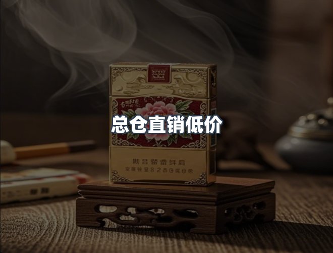 服务优势
